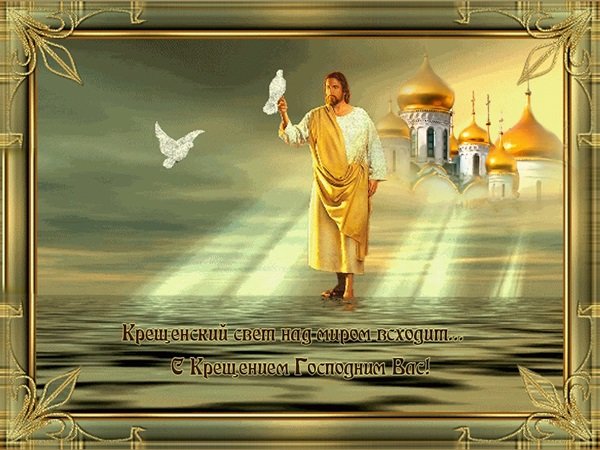 Все фото крещения 2018 года Все фото крещения 2018 года