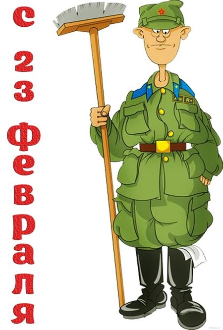 Как поздравить мужчин с 23 февраля 2018 года Как поздравить мужчин с 23 февраля 2018 года