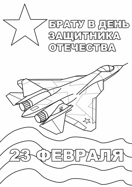 Рисунок на плакат ко дню папы Рисунок на плакат ко дню папы