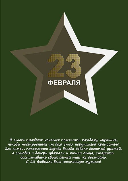 Картинки пожелания хорошие для друзей Картинки пожелания хорошие для друзей