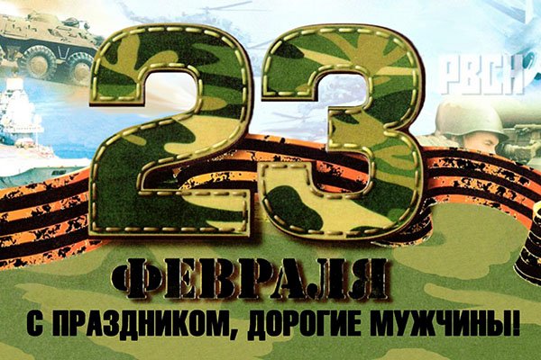 Красивые смс стихи к 23 Февраля для детей новые фото Красивые смс стихи к 23 Февраля для детей новые фото