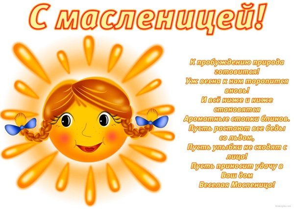 Самые лучшие картинки и открытки в честь дня защиты детей картинки Самые лучшие картинки и открытки в честь дня защиты детей картинки