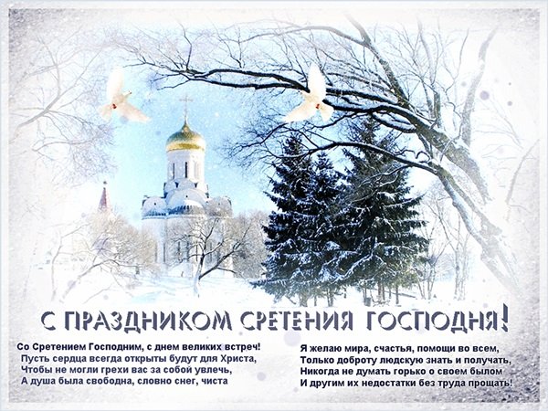 Самые лучшие картинки и открытки в честь дня защиты детей Самые лучшие картинки и открытки в честь дня защиты детей