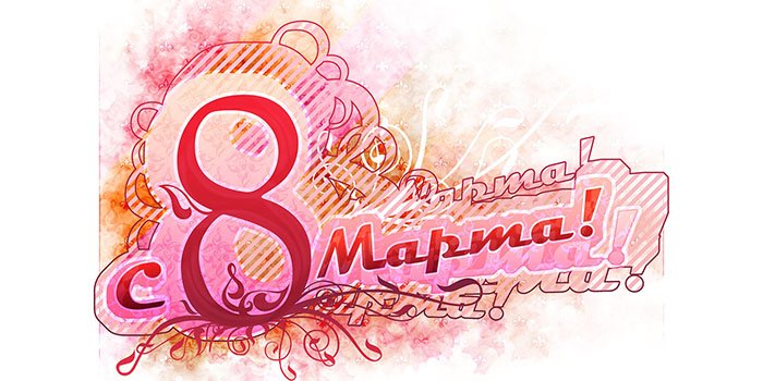 стихи на 8 марта для детей 2 3 лет бабушке