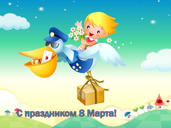 Пожелания маме на 8 Марта от сына картинки Пожелания маме на 8 Марта от сына картинки