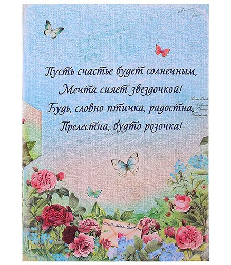 Как удалить и что это