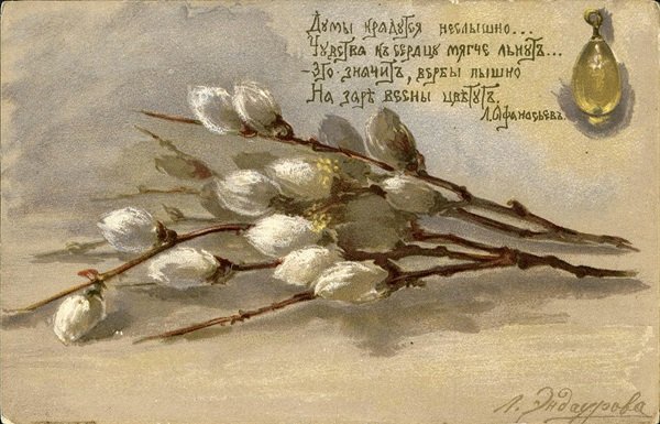Вязание спицами. Модели со схемами и описанием для 74 Вязание спицами. Модели со схемами и описанием для 34