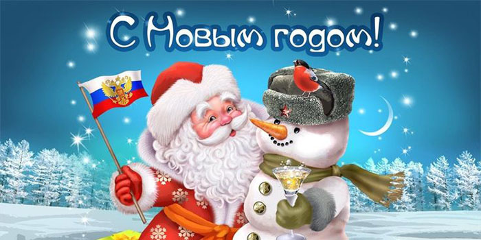 Поздравление с новым годом своими словами преподавателю фото 770