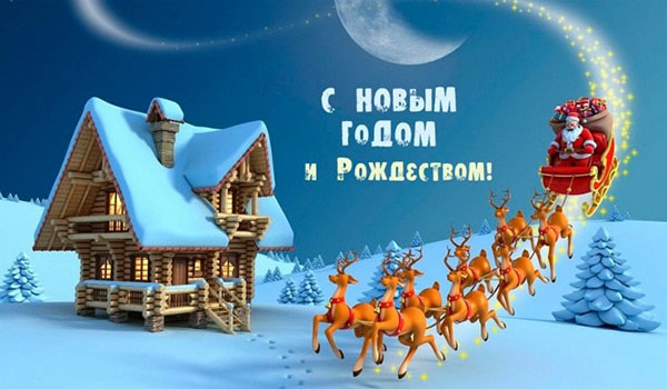 Новогодние открытки на год Свиньи 2019 с поздравлениями, скачать бесплатно картинки Новогодние открытки на год Свиньи 2019 с поздравлениями, скачать бесплатно картинки