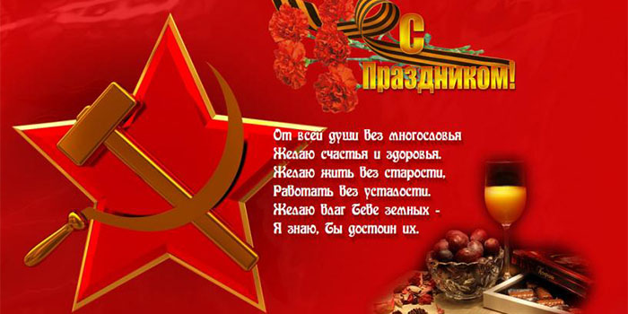 Поздравления с днем другу прикольные смс фото 7