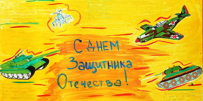 Пожелания на 23 Февраля мальчикам в прозе новые фото Пожелания на 23 Февраля мальчикам в прозе новые фото